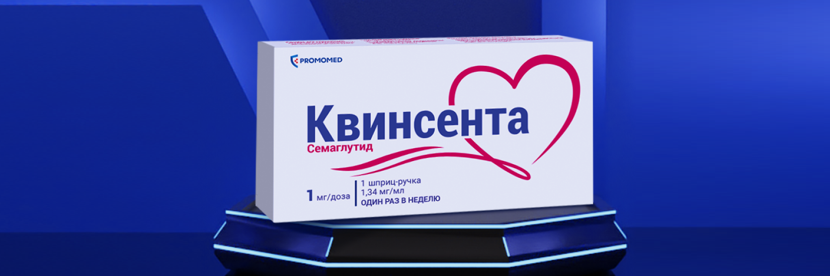 PROMOMED obtained permission to produce drug product for diabetes mellitus Kvinsenta with semaglutide